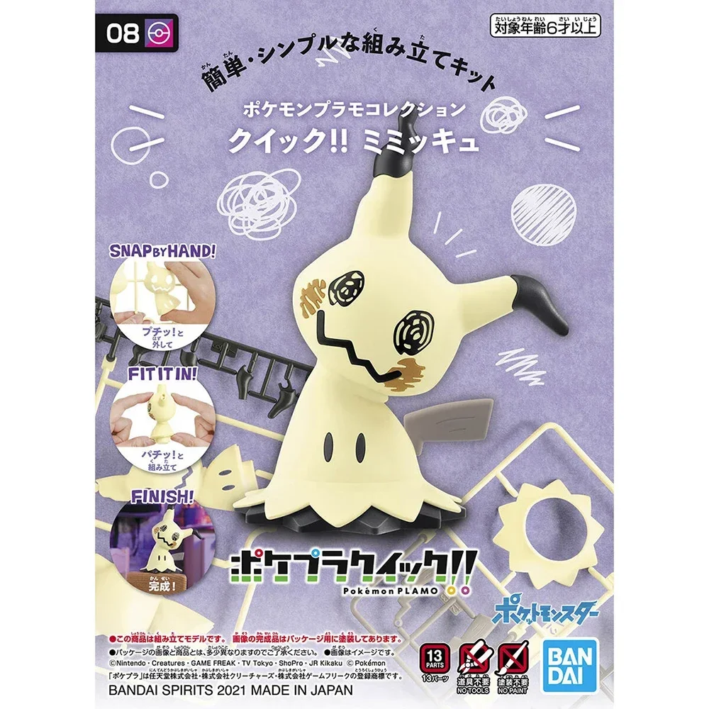 Model Kit Quick Mimikyu - Kit de figuras de Pokémon Bandai