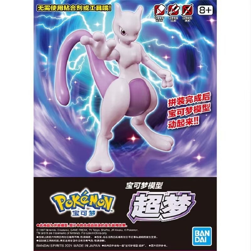Model Kit Quick Mew - Figuras originales de Pokémon Bandai, Kit
