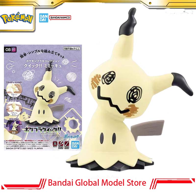 Model Kit Quick Mimikyu - Bandai Original Pokemon Plamo Quick!! Kit