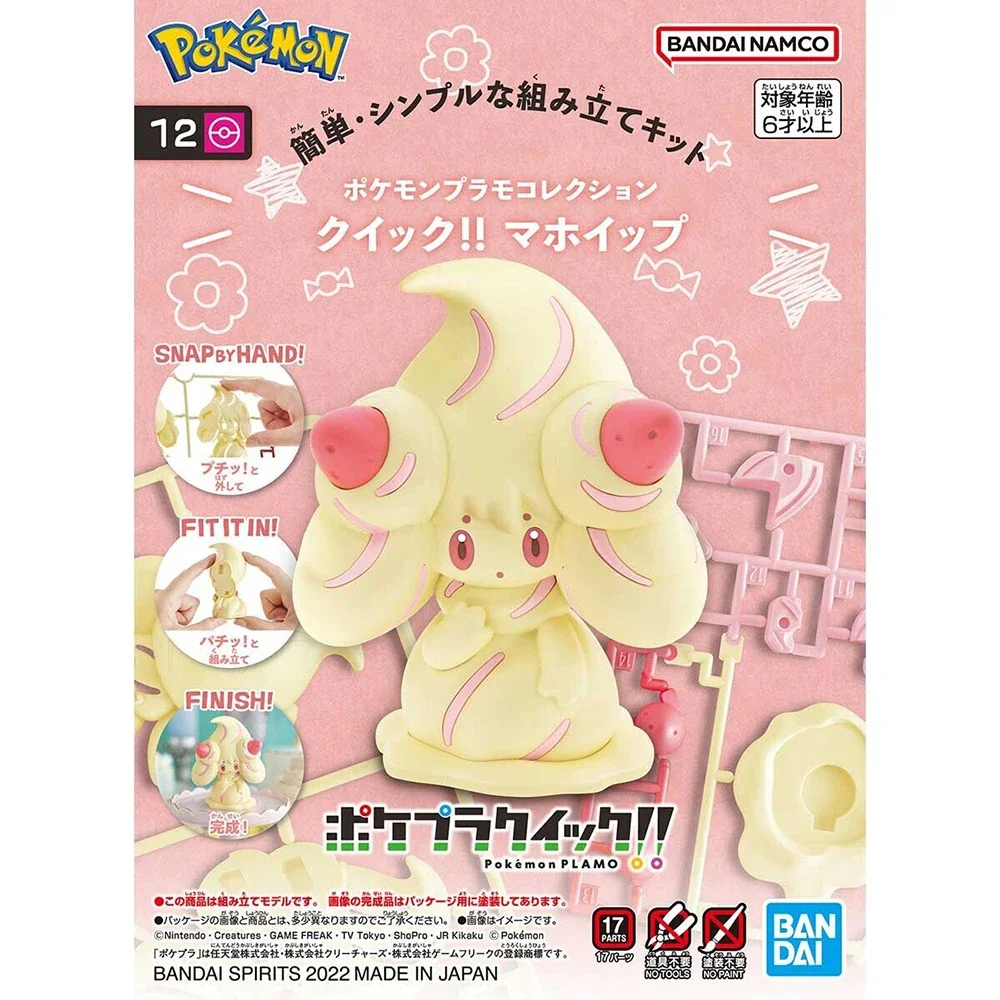 Model Kit Quick - Kit de figuras de Pokémon Bandai
