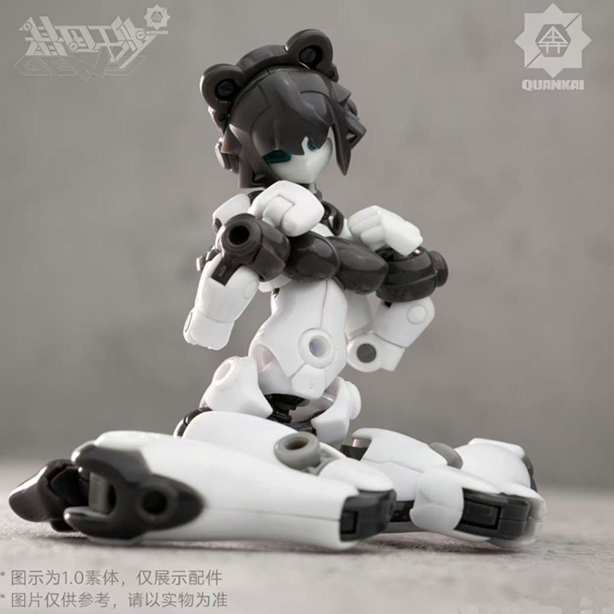 Model Kit China - Figura de acción articulada de cuerpo