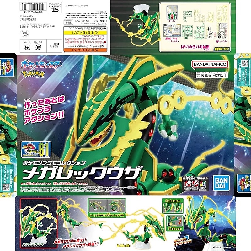 Model Kit Quick Mew - Kit de modelo Original de Bandai