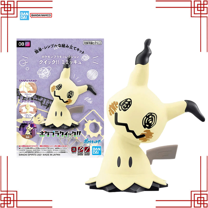 Model Kit Quick Mimikyu - Bandai-Kit de modelo de Pokémon genuino