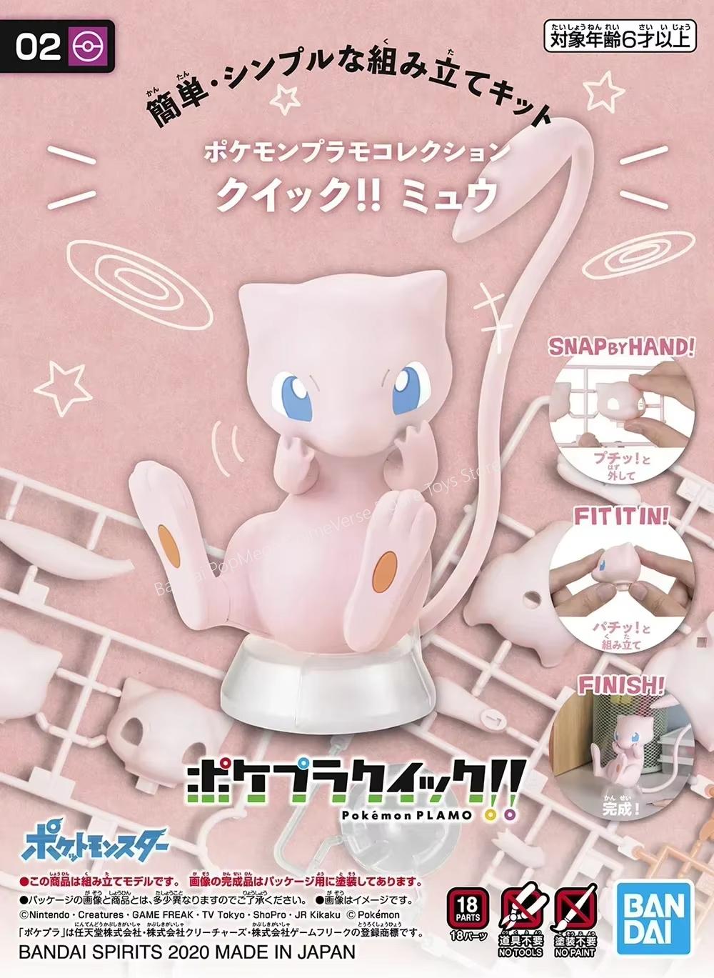 Model Kit Quick Mew - Bandai-figuras originales de Pokémon, Kit de