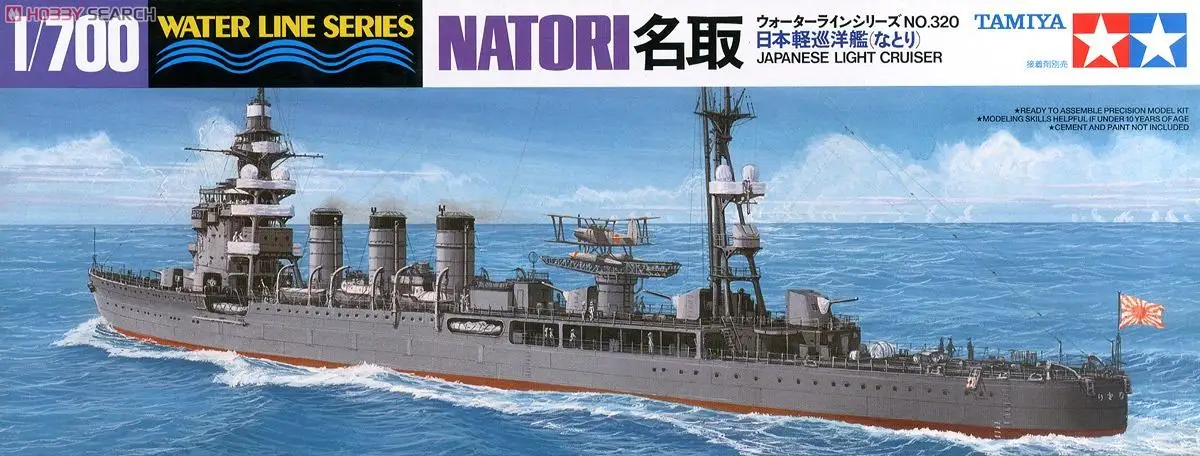 Model Kit Yamato - Tamiya 31320 Escala 1/700 Crucero ligero