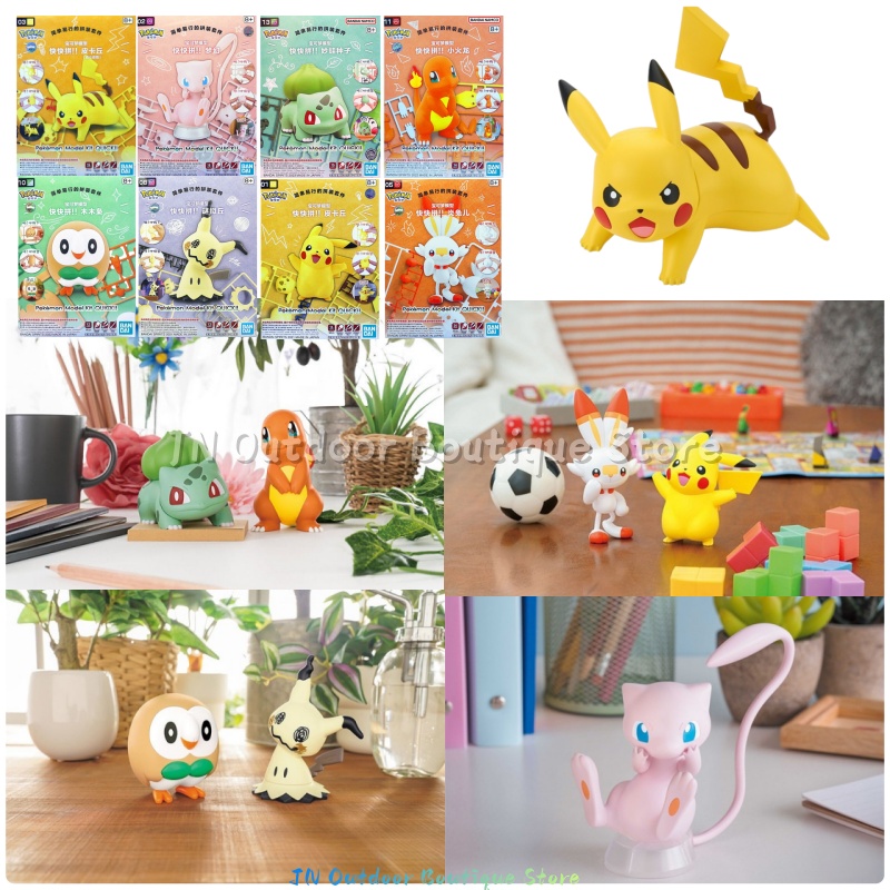 Kit de Modelo de Ensamblaje Rá - Model Kit Quick Mew reseña y precio