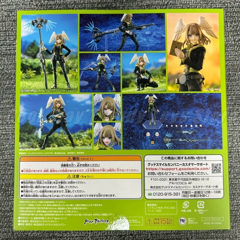 【En stock】Maxfactory Figma 635 - Model Kit Xenoblade reseña y precio