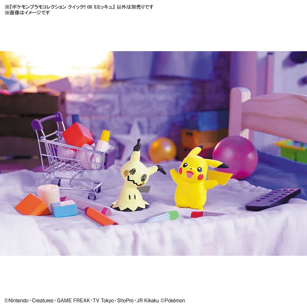 Kit de figuras de Pokémon Band - Model Kit Quick Mimikyu reseña y precio