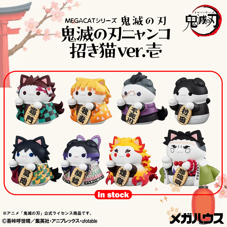 Nuevo Set de 8 Figuras de Acci - Model Kit Nezuko reseña y precio