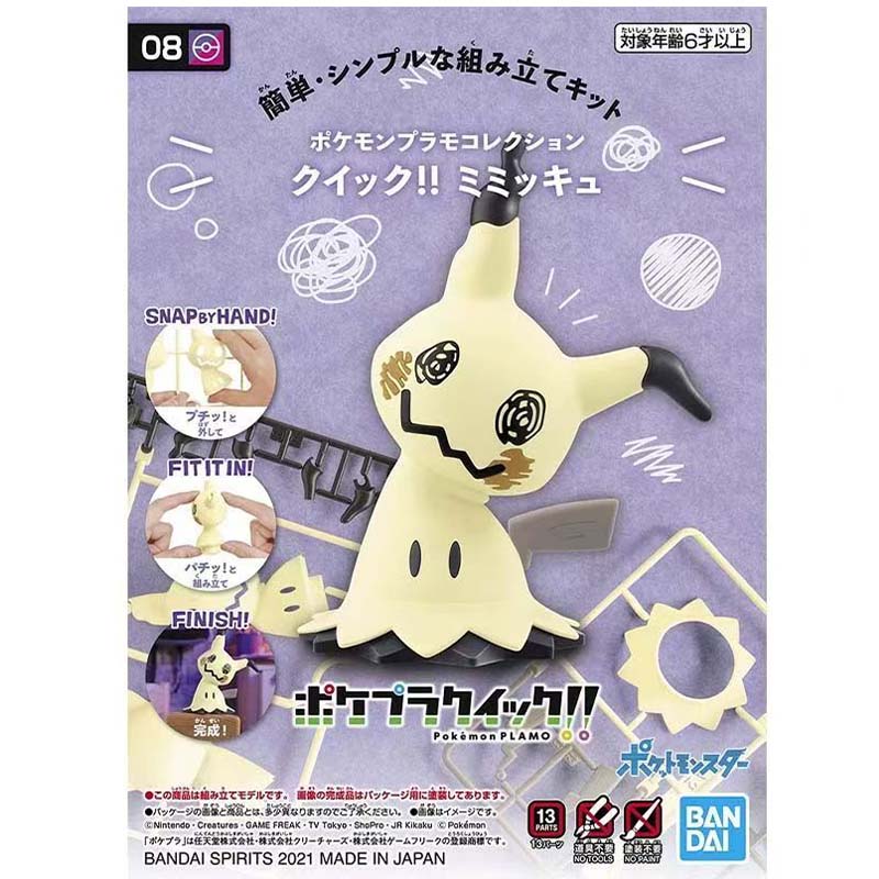 Bandai Original Pokemon Plamo  - Model Kit Quick Mimikyu reseña y precio