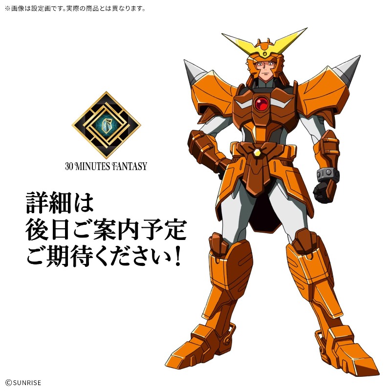 Kit de modelo de ensamblaje or - Model Kit Yamato reseña y precio