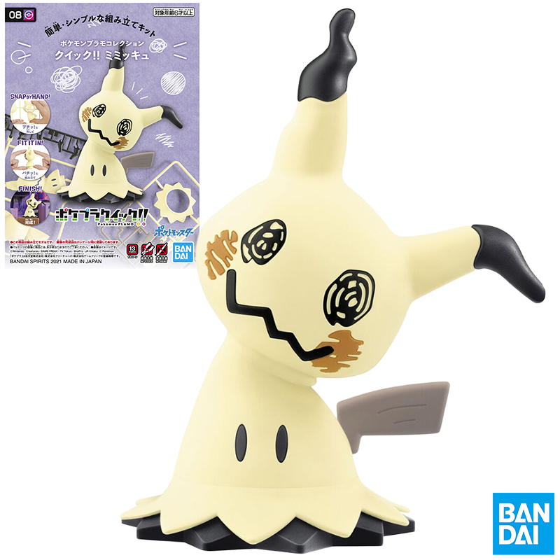 Bandai Pokemon PLAMO Quick!! 0 - Model Kit Quick Mimikyu reseña y precio