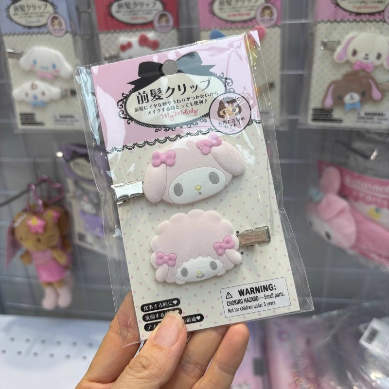 Horquillas Kawaii Sugarbunnies - Model Kit For Girls reseña y precio