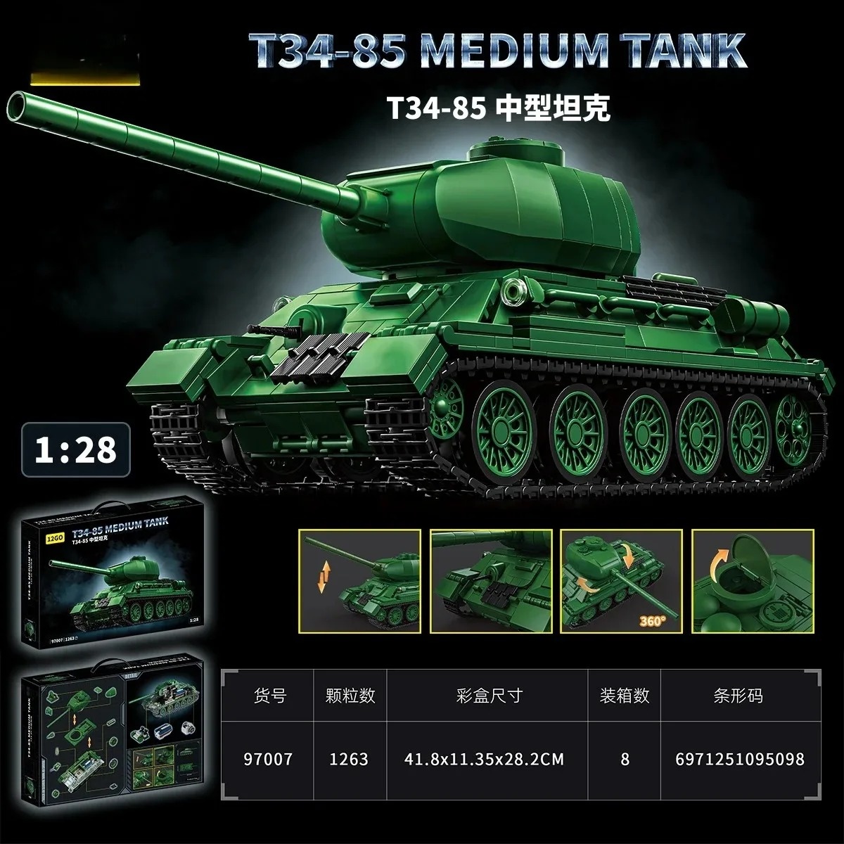 Kit de Modelo de Tanque T34-85 - Model Kit Quick reseña y precio