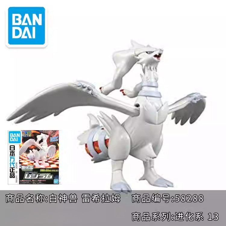 Kit de modelo Original de Band - Model Kit Quick Mew reseña y precio