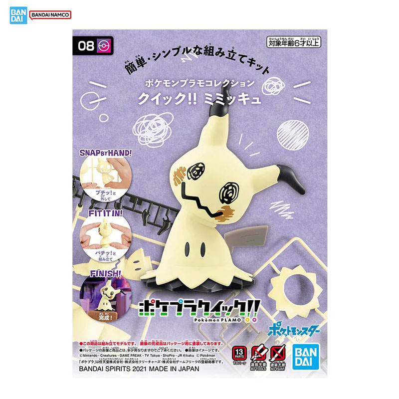 Bandai-Kit de modelo de Pokémo - Model Kit Quick Mimikyu reseña y precio