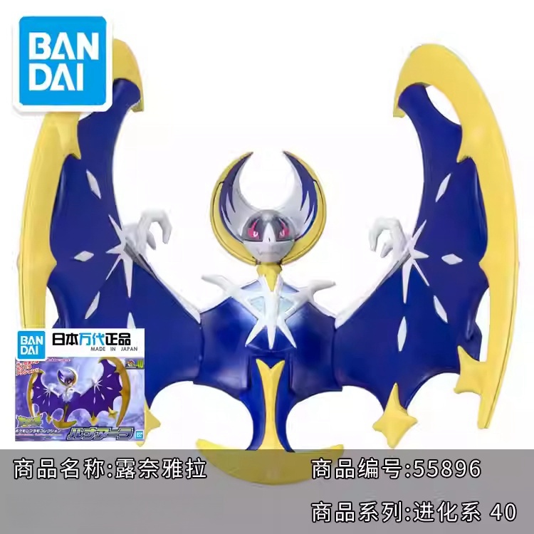 Bandai-Kit de modelo Original  - Model Kit Quick Mew reseña y precio