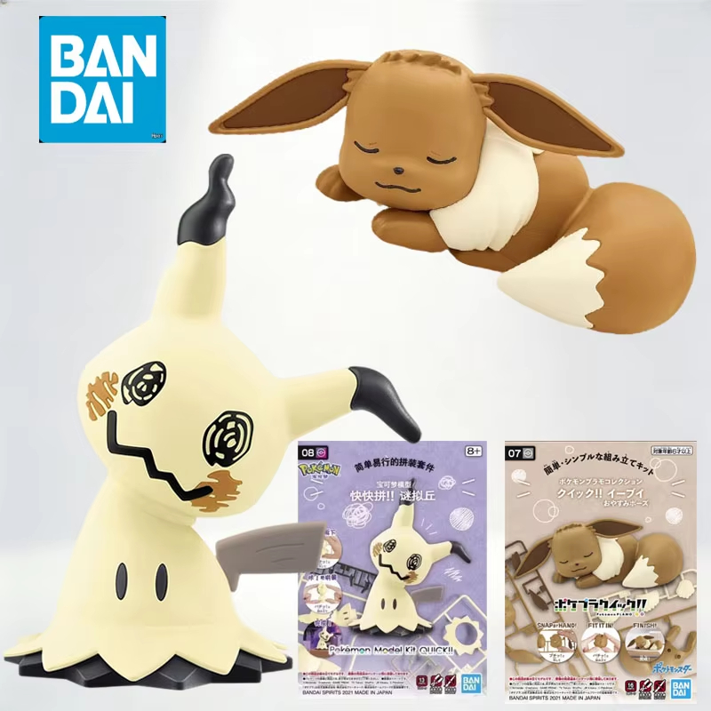Bandai Pokemon Plamo Quick 07  - Model Kit Quick Mimikyu reseña y precio