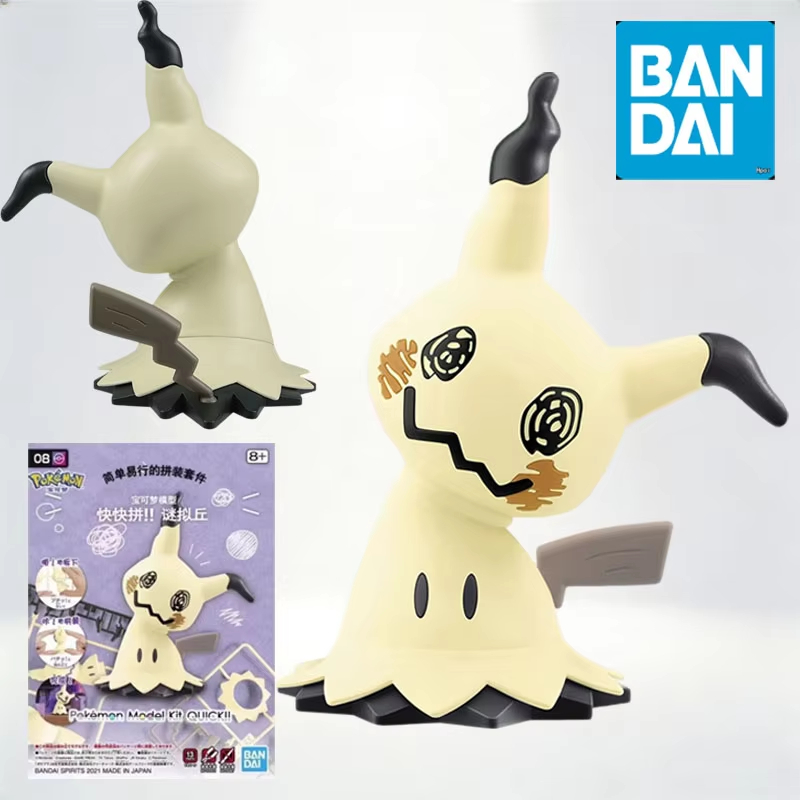 Bandai Pokemon Plamo Quick 07  - Model Kit Quick Mimikyu reseña y precio