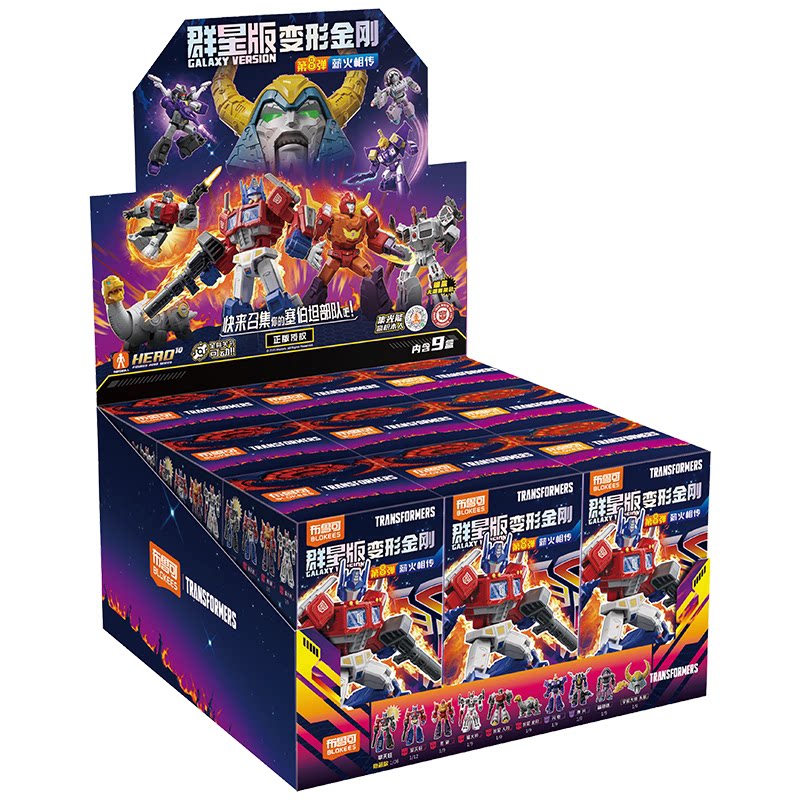 Blokees Transformers Versión G - Model Kit Store reseña y precio