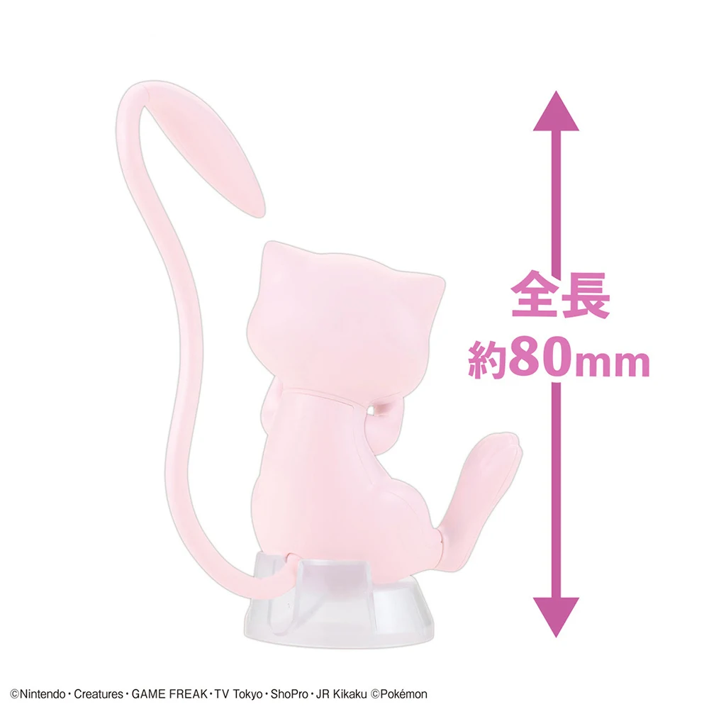 Figuras originales de Pokémon  - Model Kit Quick Mew reseña y precio